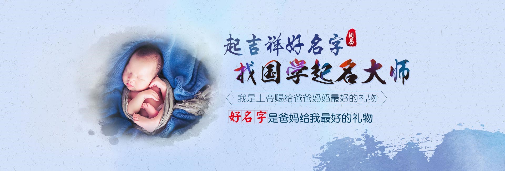 潮州起名字好地方-龙年新生儿名字大全男孩免费