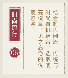 潮州起名字好地方-起名流程六