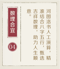 潮州起名字好地方-起名流程四