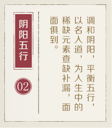 潮州起名字好地方-起名流程二