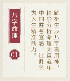潮州起名字好地方-起名流程一